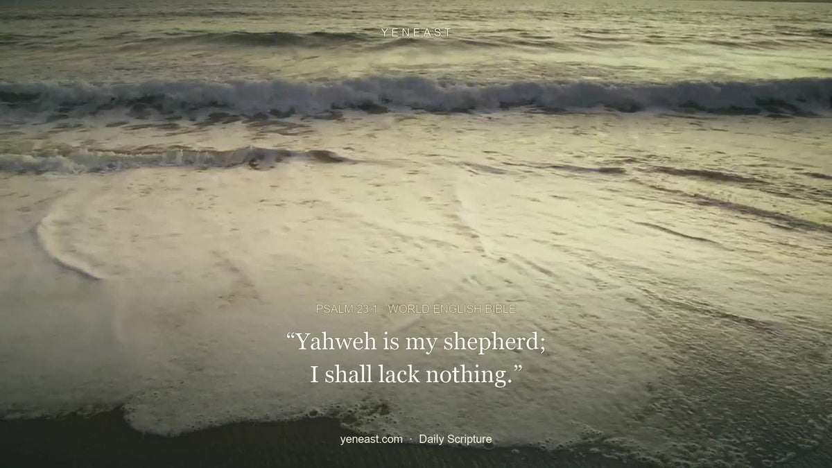 Sunset ocean waves with Psalm 23:1 Scripture overlay