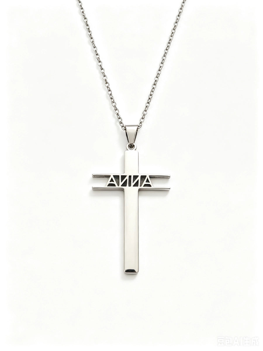Customizable Cross Necklace